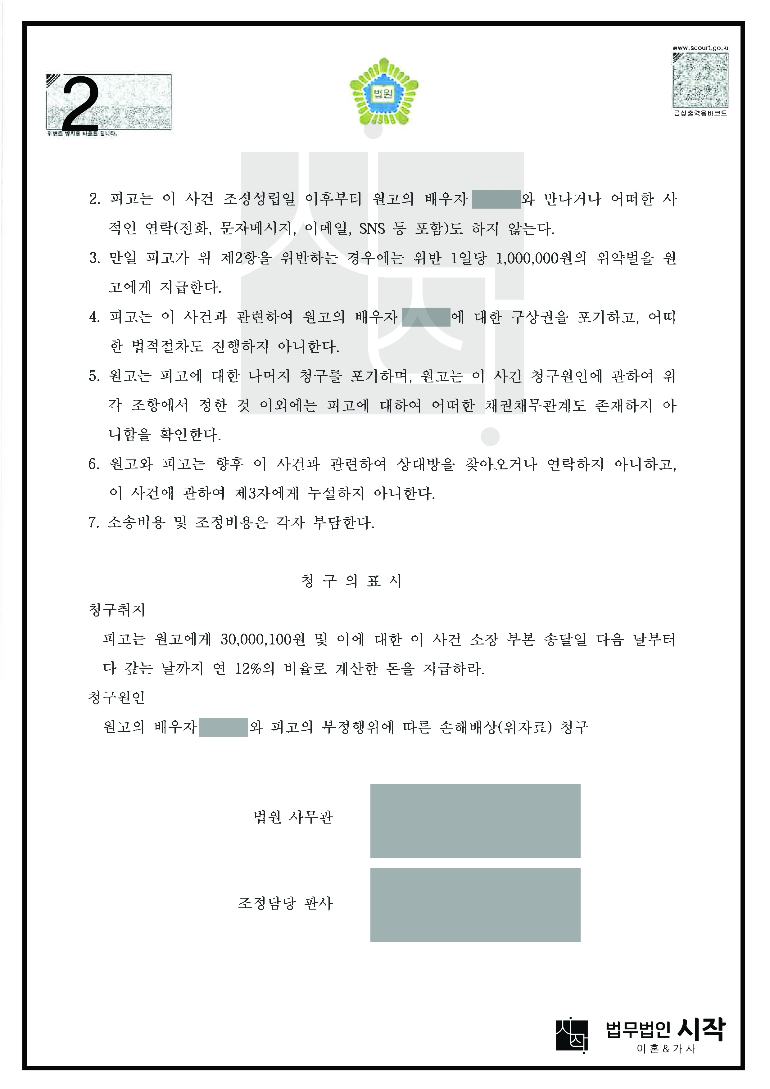 사례자료 간단설명