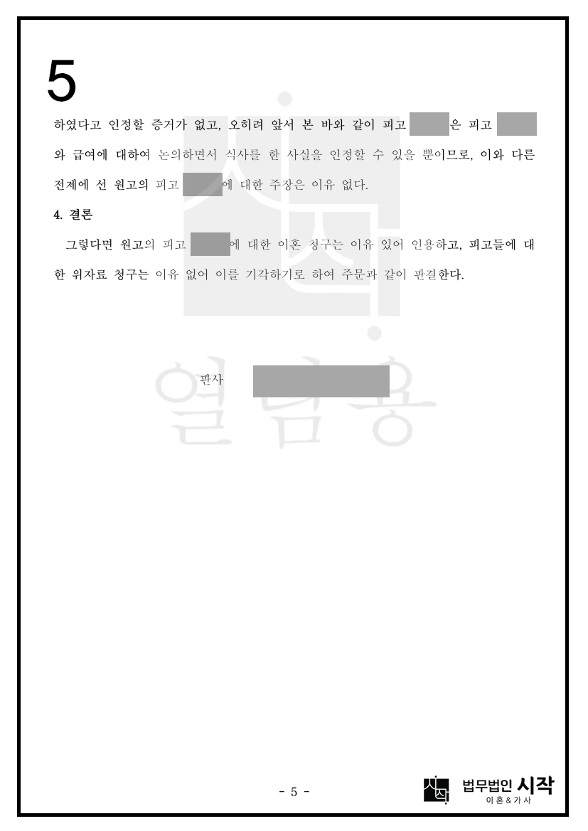 사례자료 간단설명