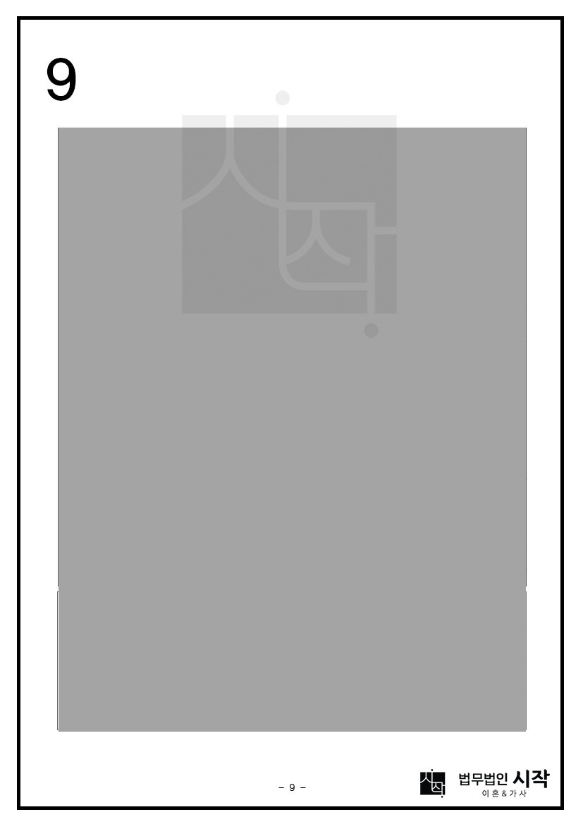 사례자료 간단설명