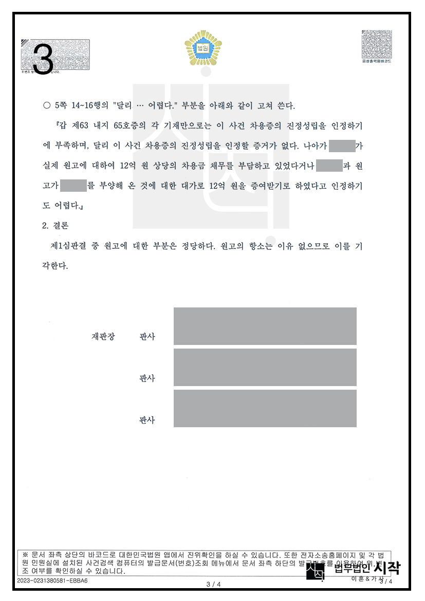 사례자료 간단설명