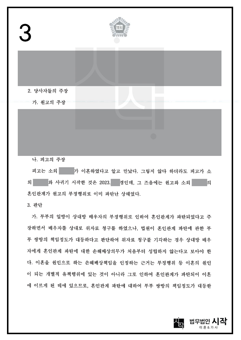 사례자료 간단설명