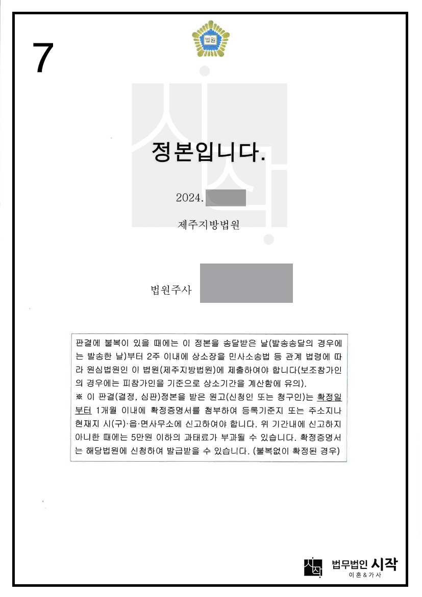 사례자료 간단설명