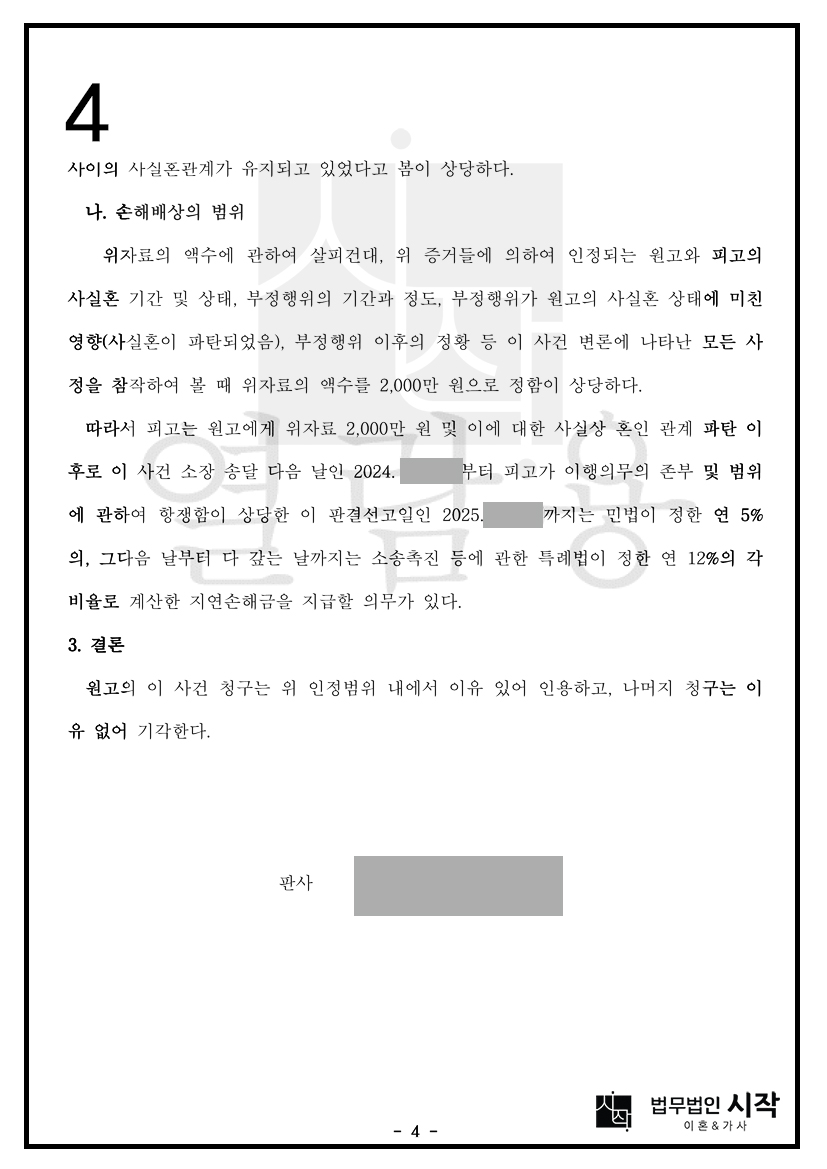 사례자료 간단설명