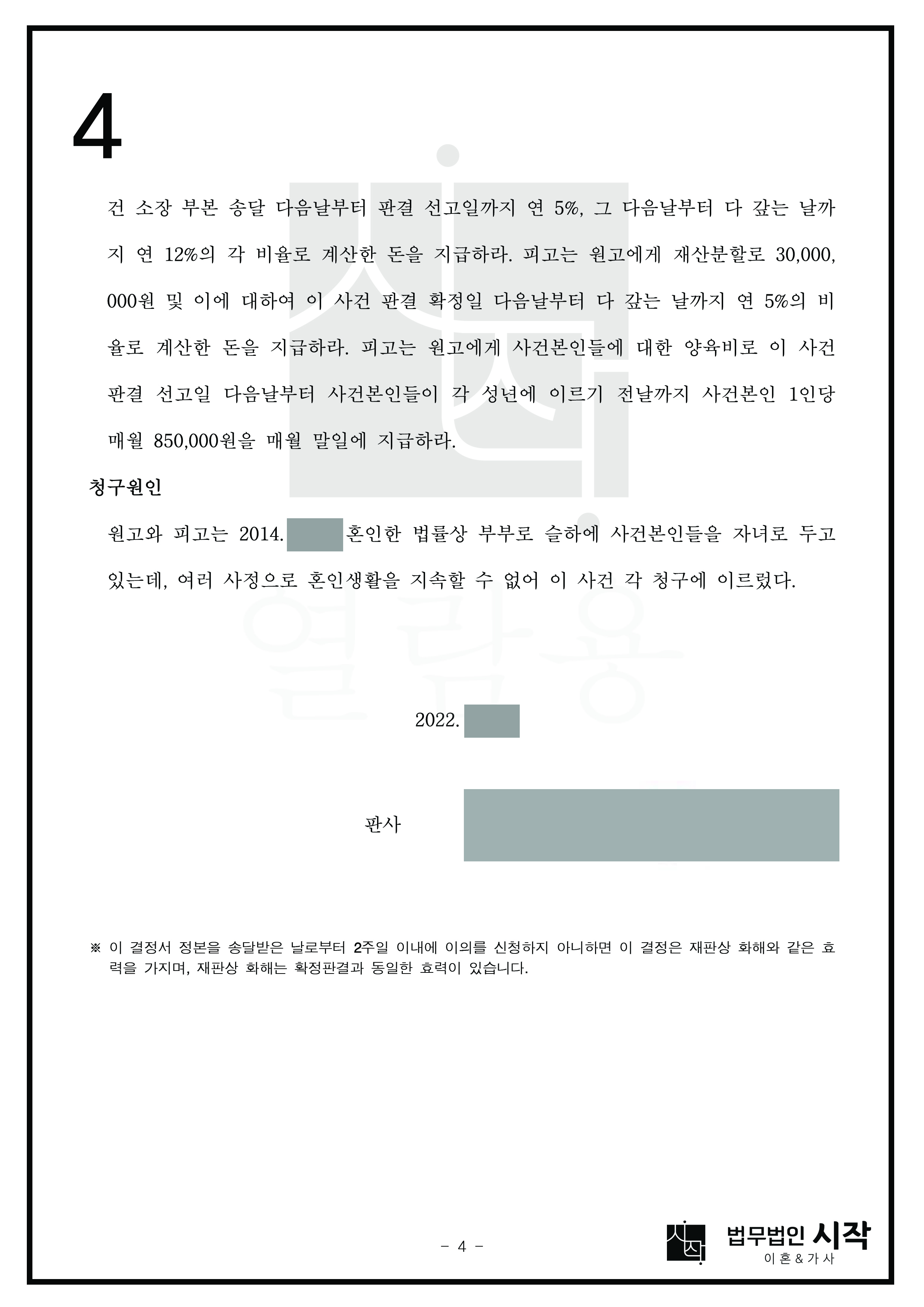 사례자료 간단설명