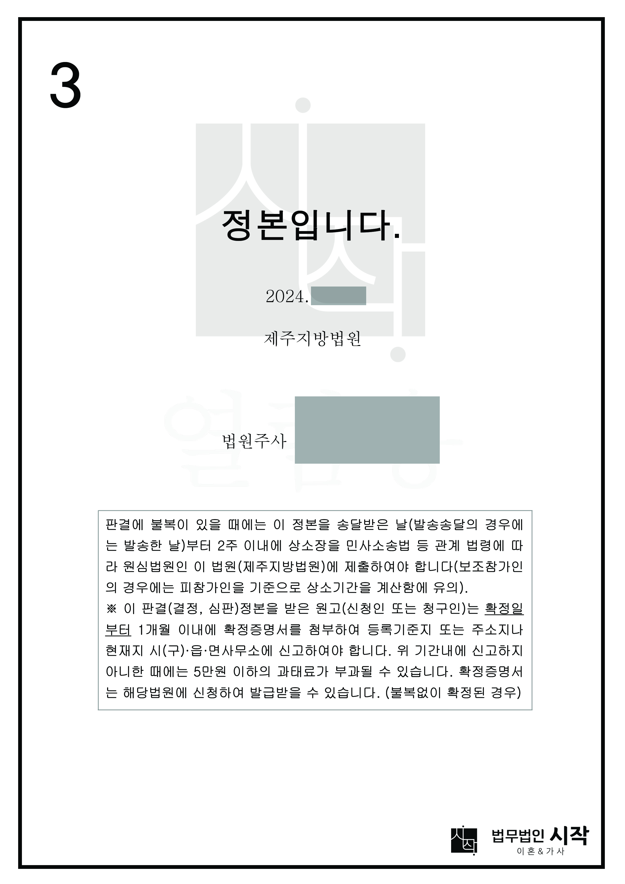 사례자료 간단설명
