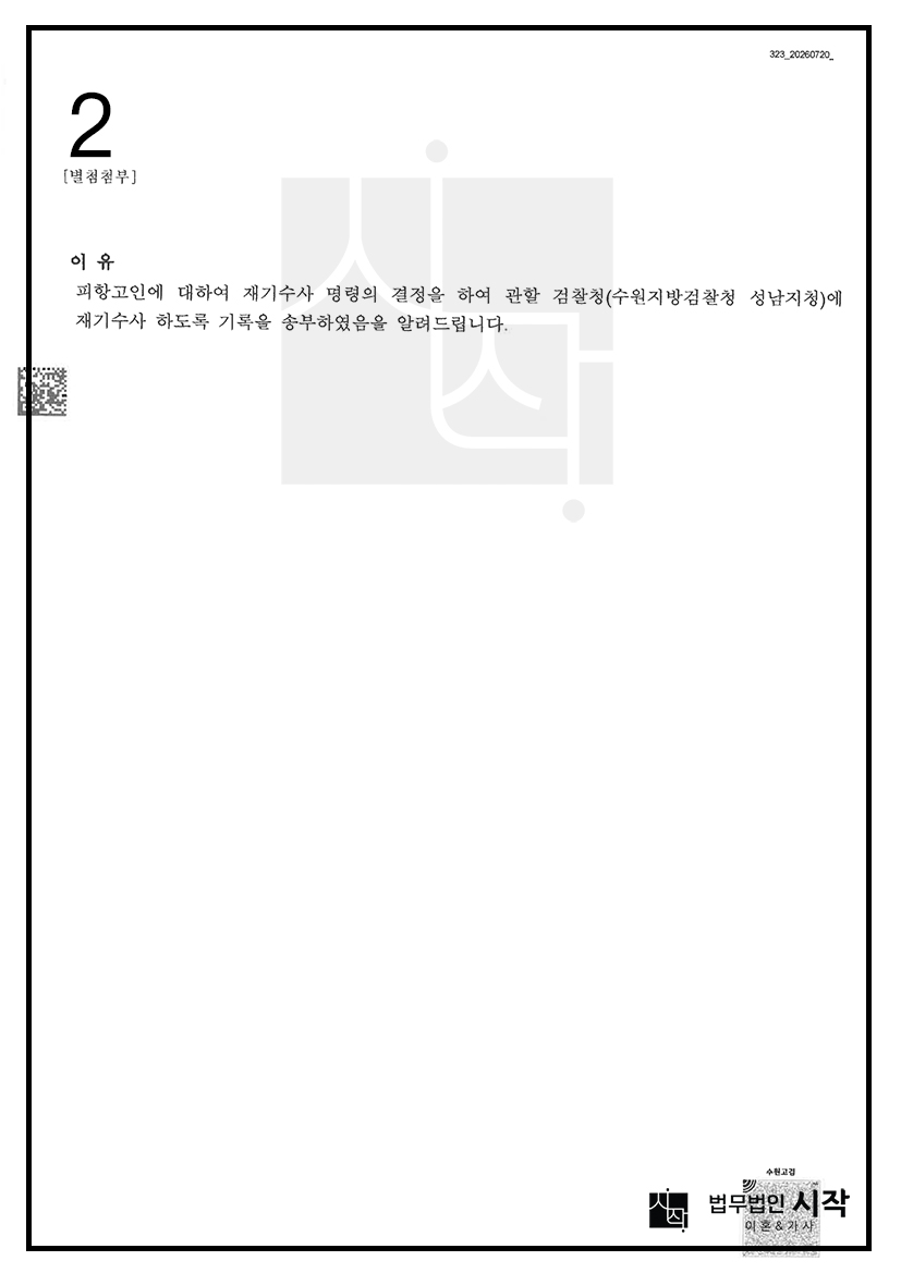 사례자료 간단설명