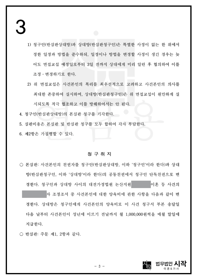 사례자료 간단설명