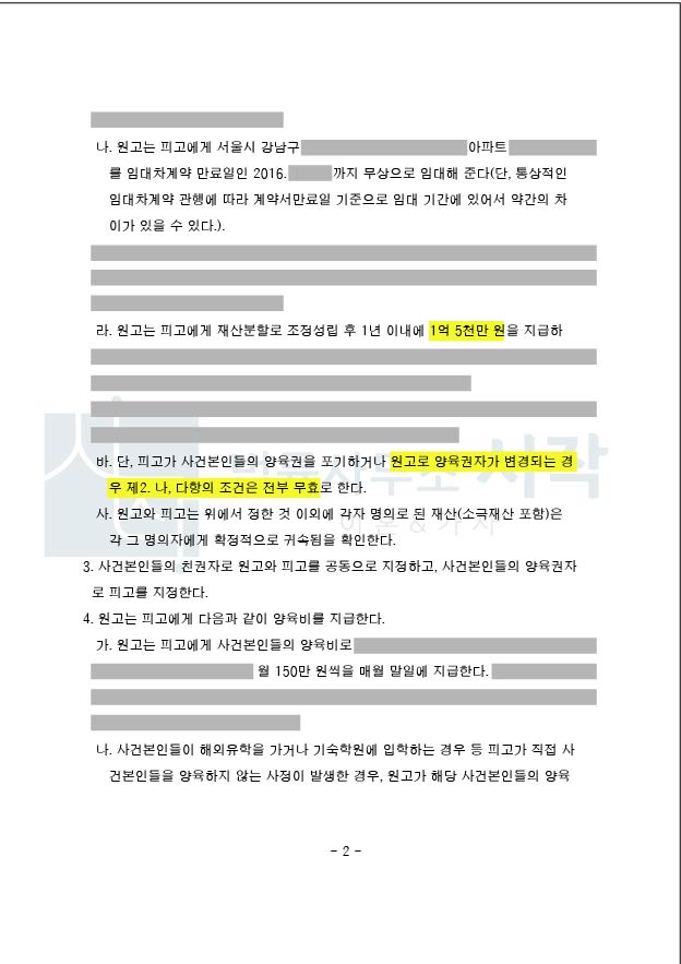 사례자료 간단설명