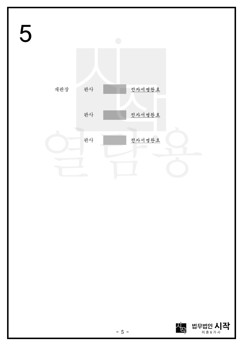 사례자료 간단설명