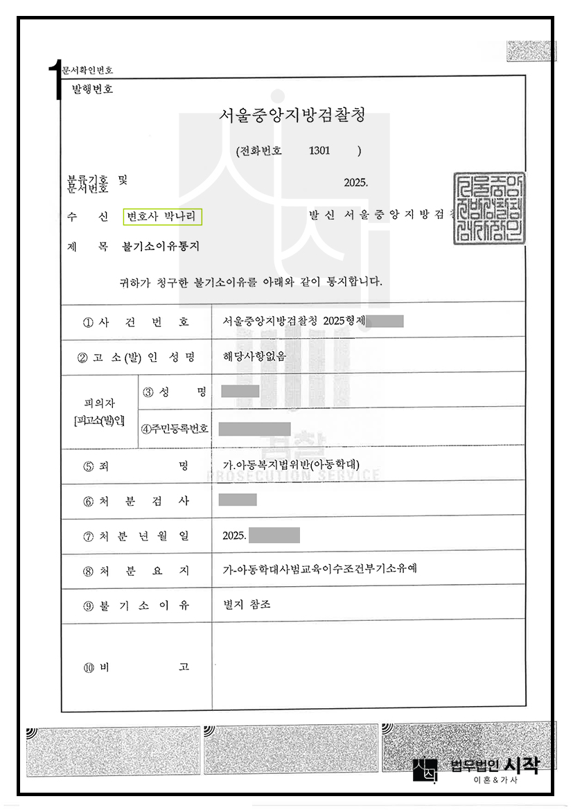 사례자료 간단설명
