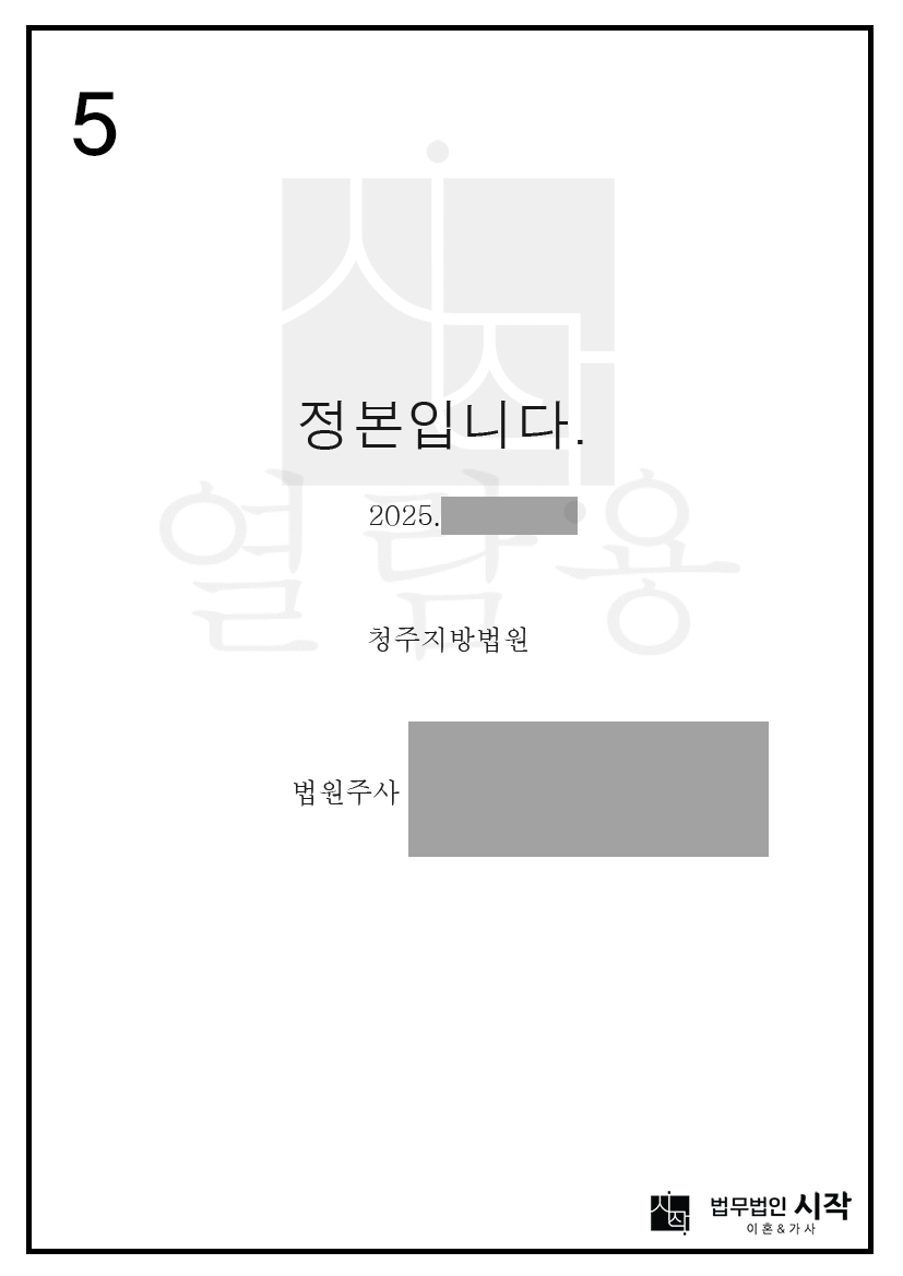 사례자료 간단설명