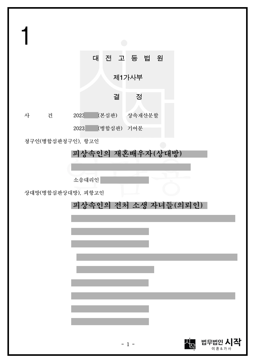 사례자료 간단설명