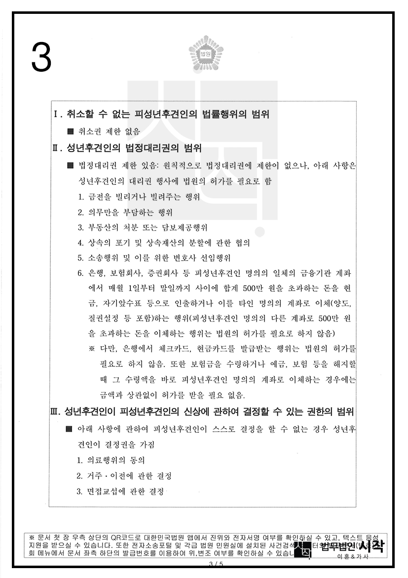 사례자료 간단설명