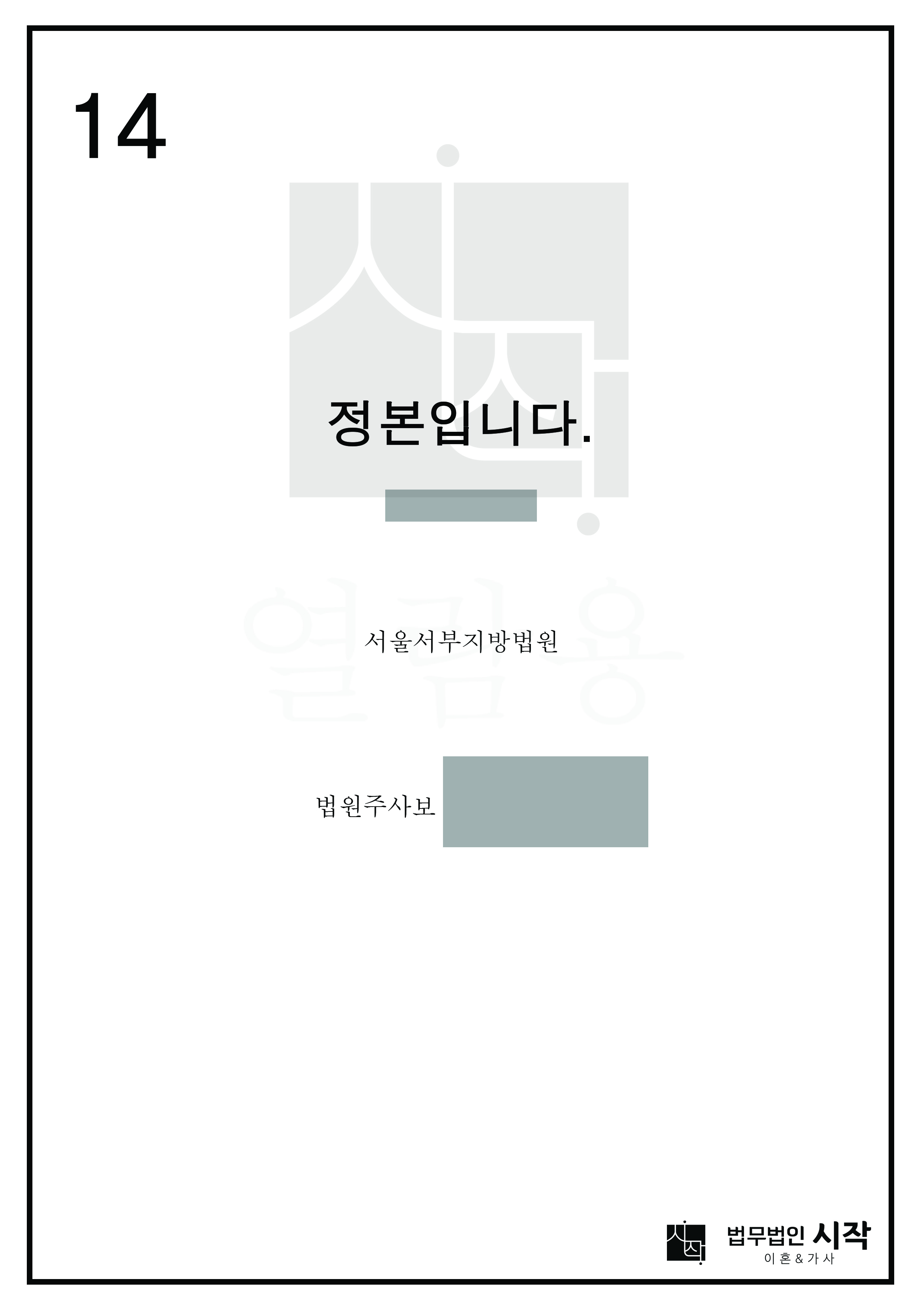 사례자료 간단설명