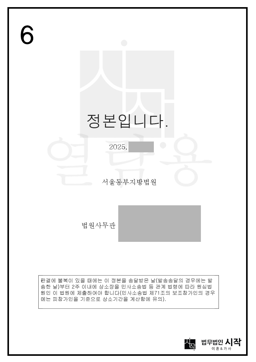 사례자료 간단설명