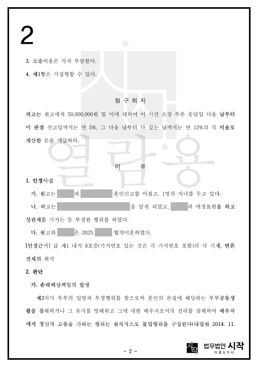 사례자료 간단설명