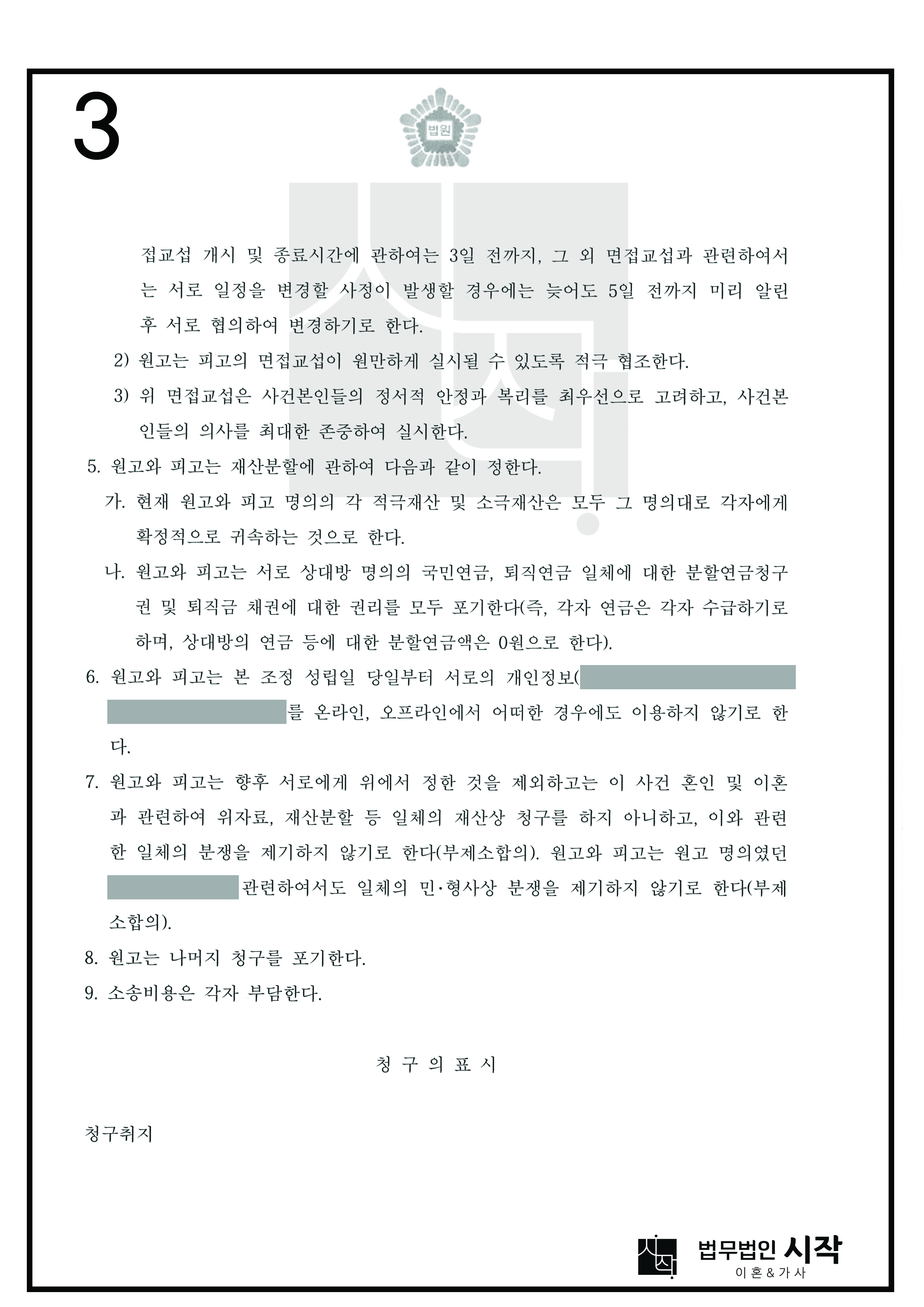 사례자료 간단설명