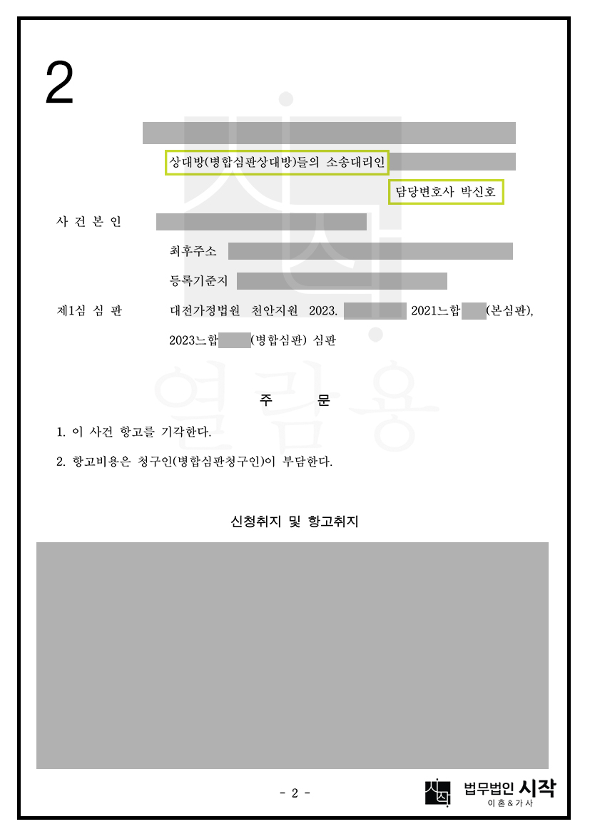 사례자료 간단설명