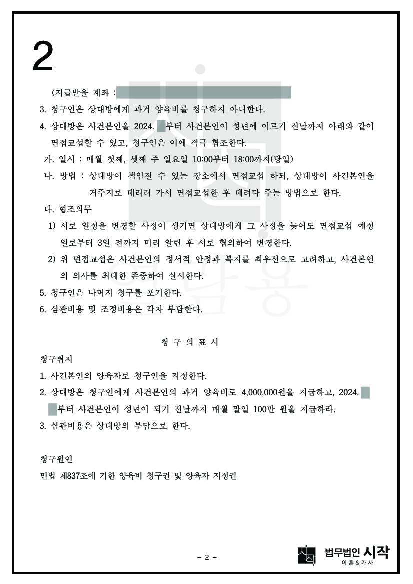 사례자료 간단설명