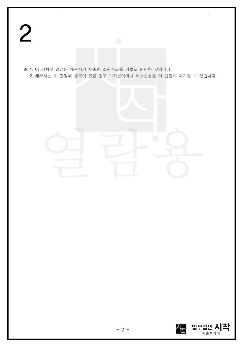사례자료 간단설명