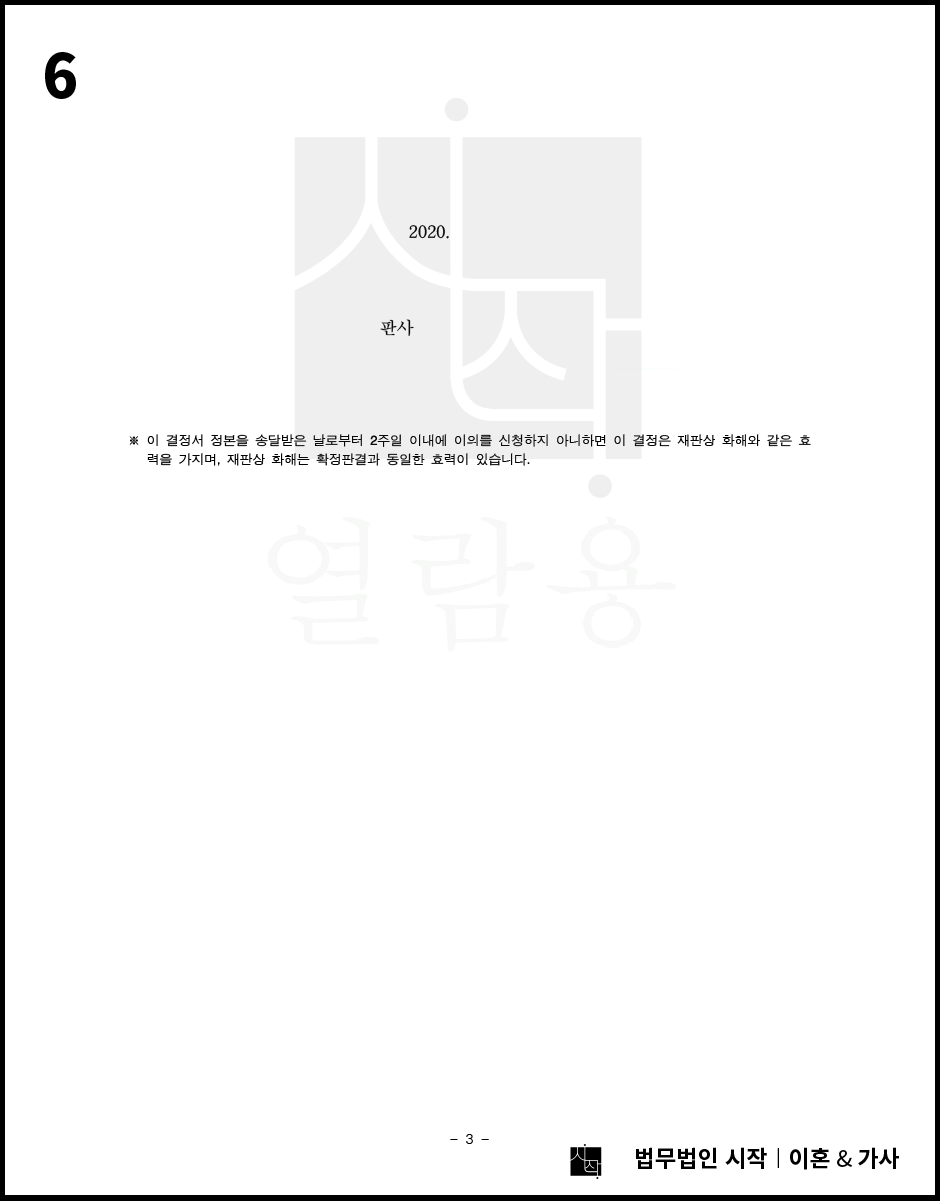 사례자료 간단설명