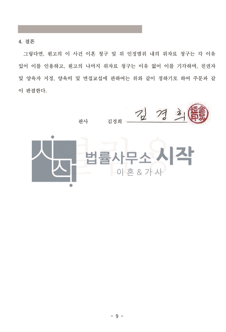 사례자료 간단설명