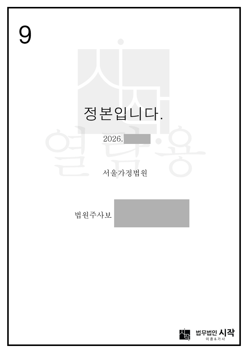 사례자료 간단설명