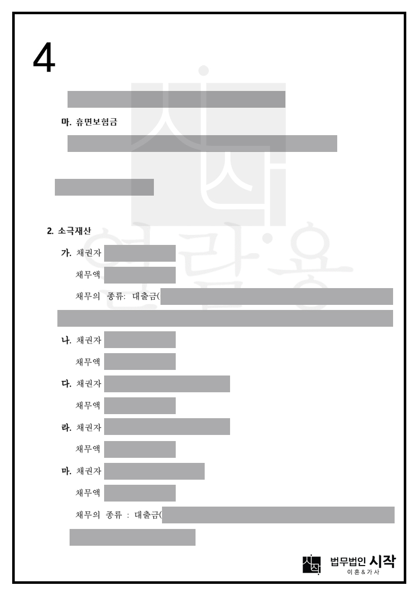 사례자료 간단설명