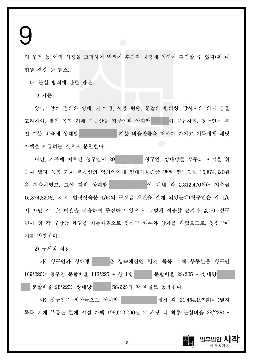 사례자료 간단설명