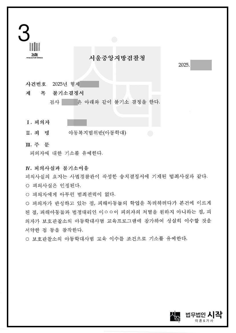 사례자료 간단설명