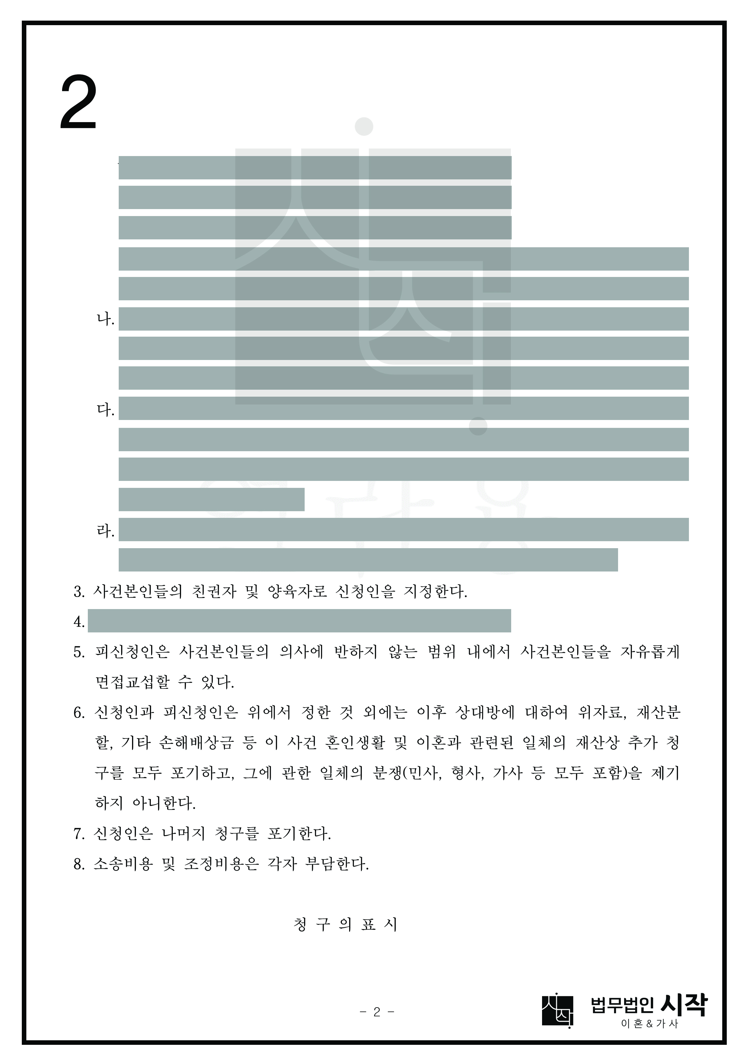 사례자료 간단설명