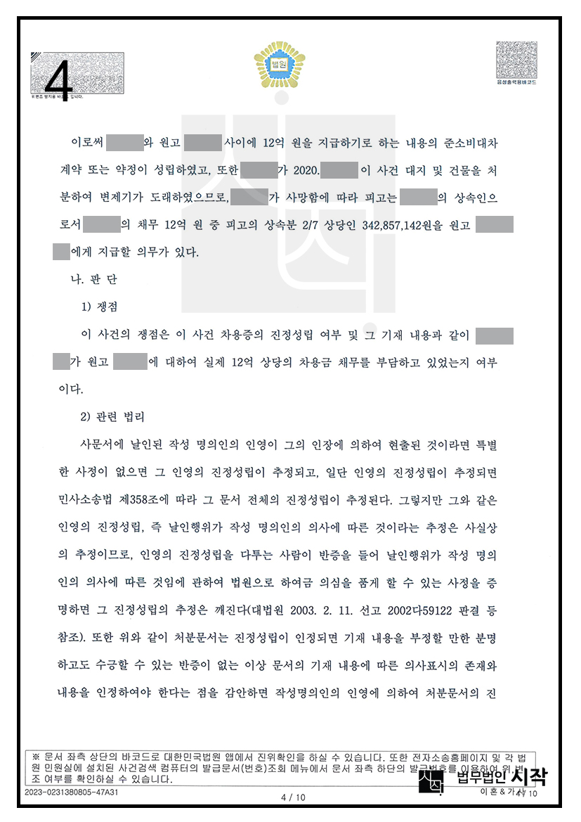 사례자료 간단설명