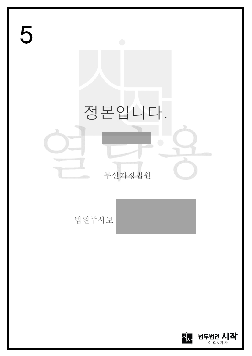 사례자료 간단설명