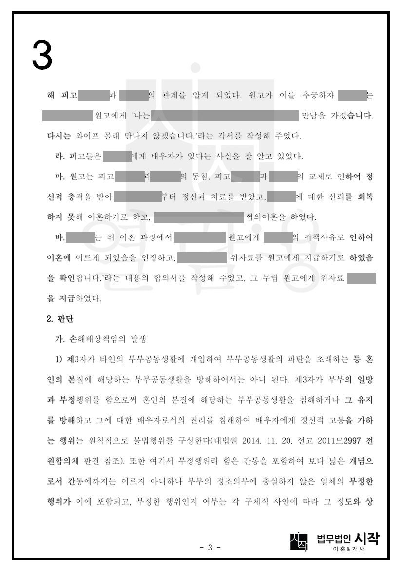 사례자료 간단설명