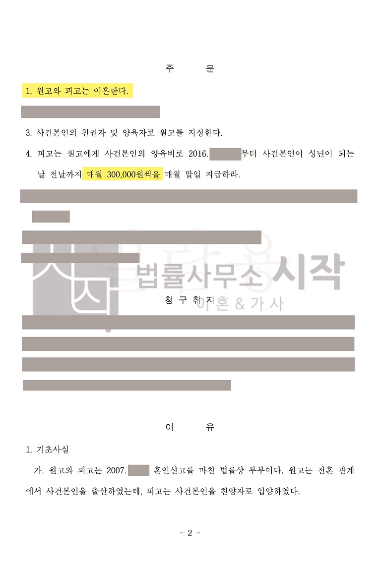 사례자료 간단설명