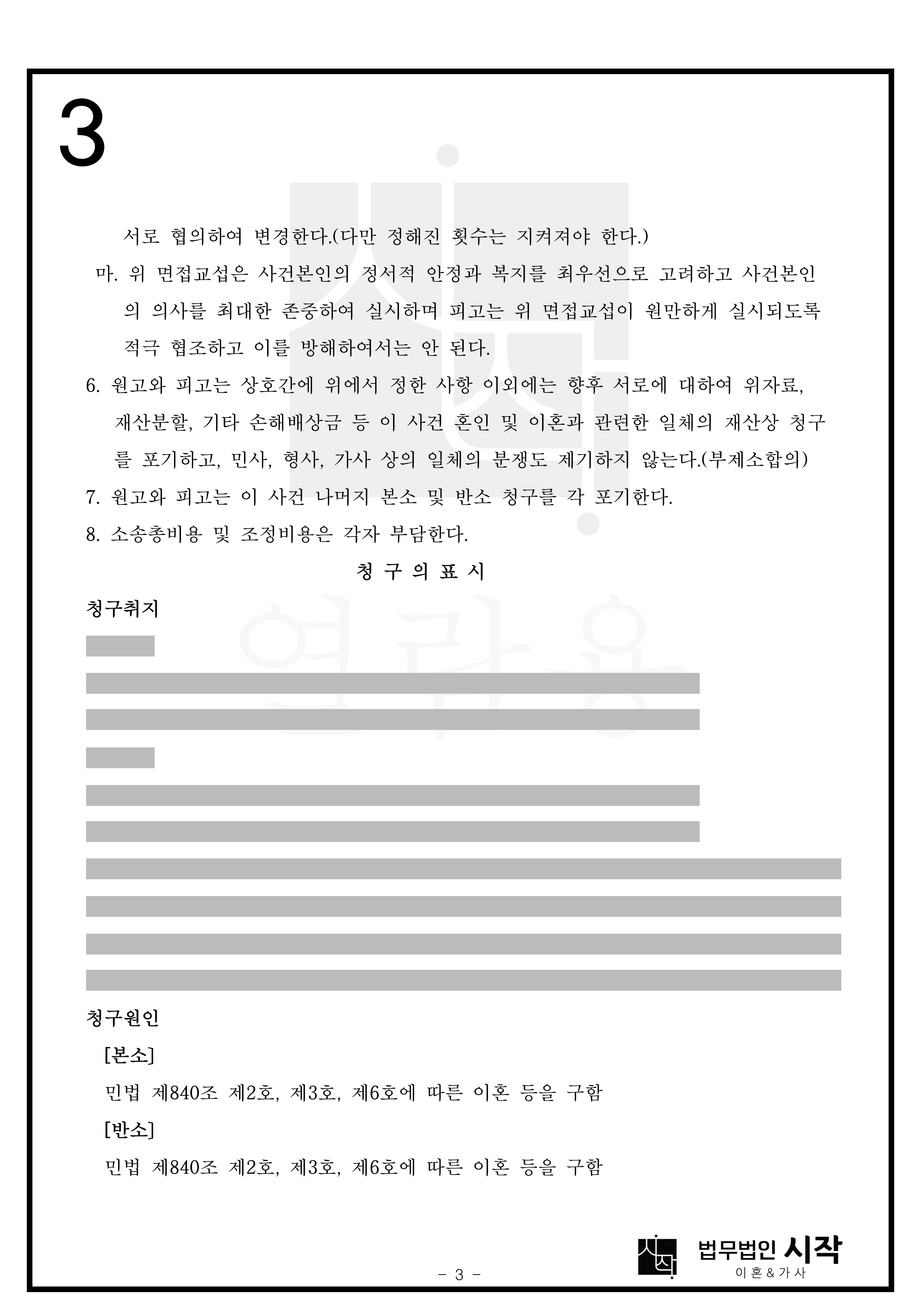 사례자료 간단설명