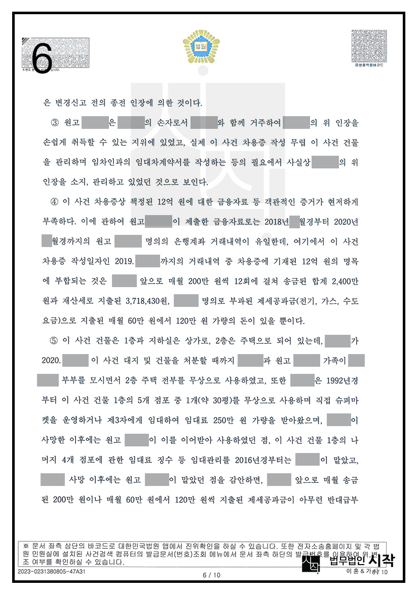 사례자료 간단설명