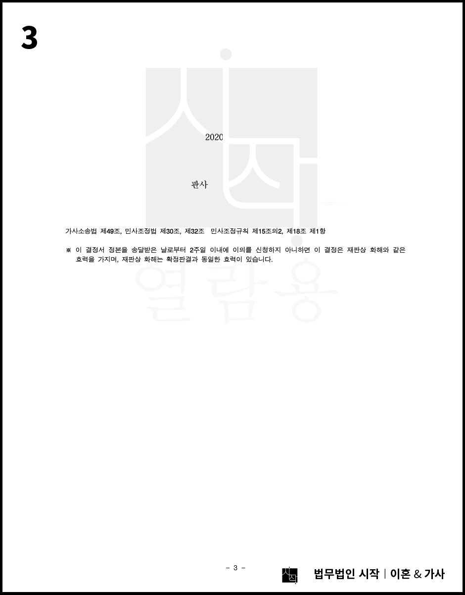 사례자료 간단설명