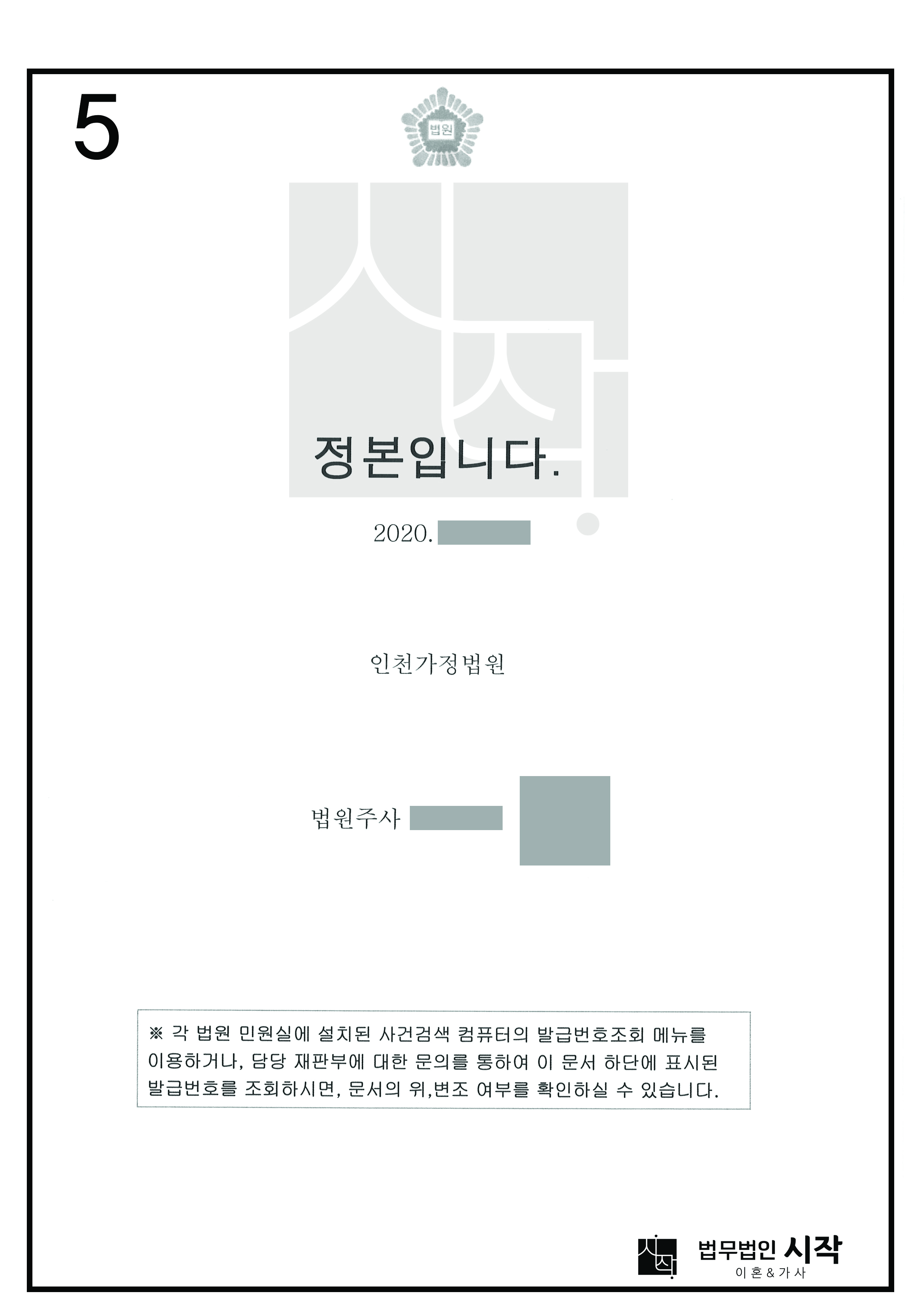 사례자료 간단설명
