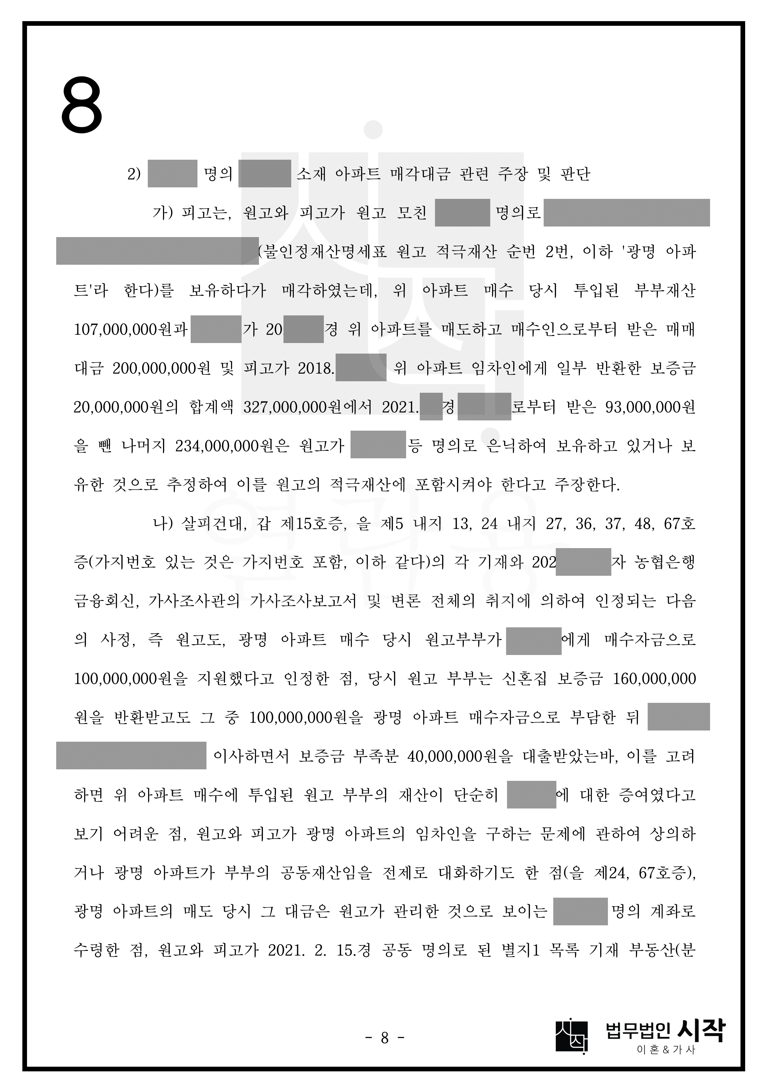 사례자료 간단설명