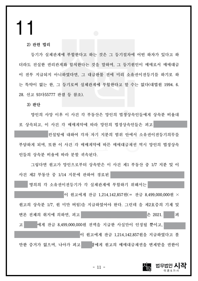 사례자료 간단설명