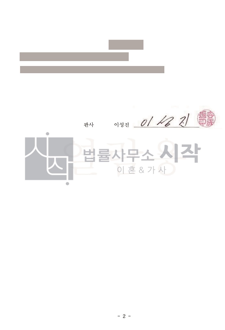 사례자료 간단설명