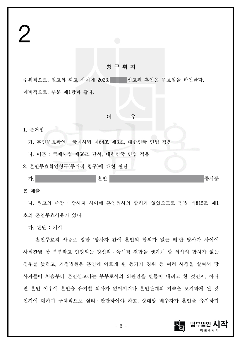 사례자료 간단설명