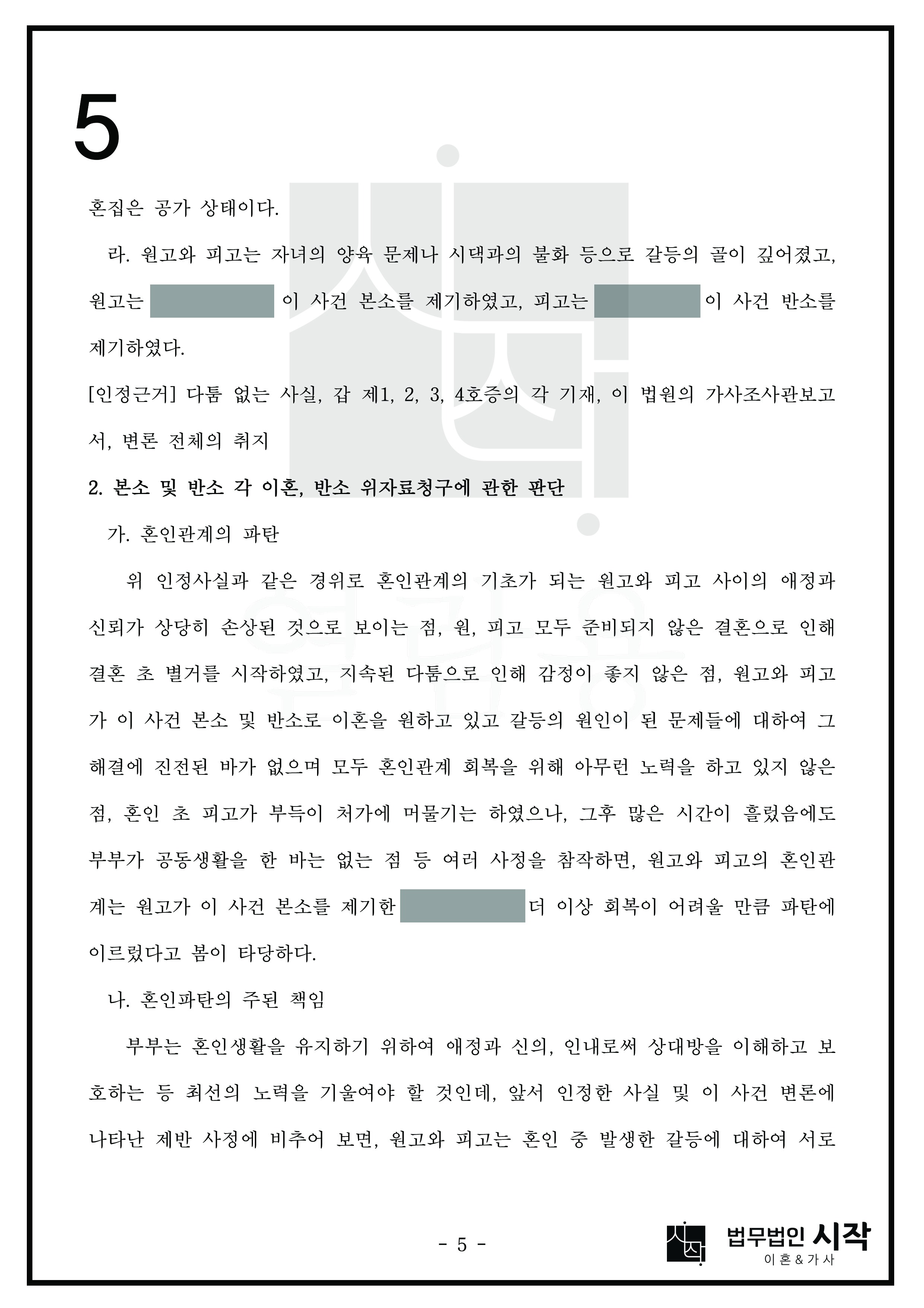 사례자료 간단설명