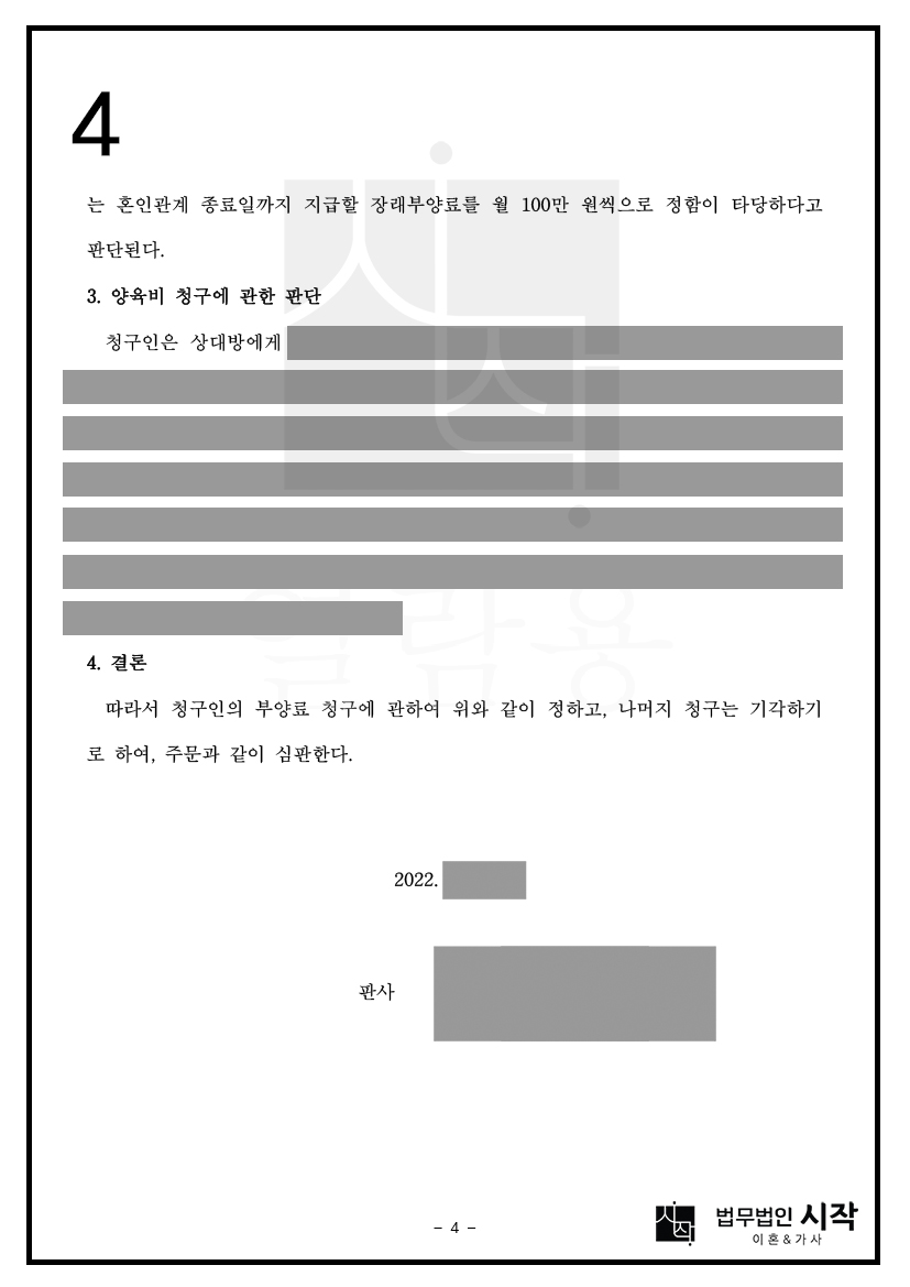 사례자료 간단설명