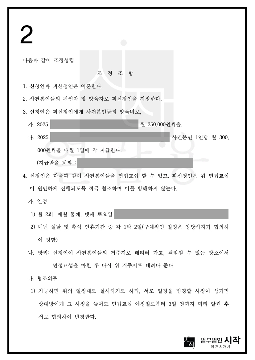 사례자료 간단설명