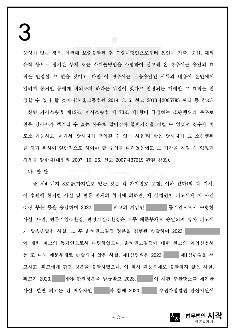 사례자료 간단설명