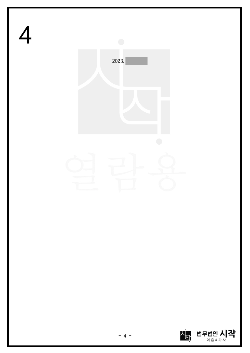 사례자료 간단설명