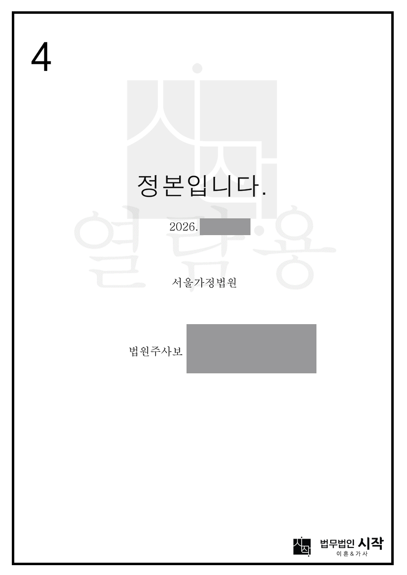 사례자료 간단설명