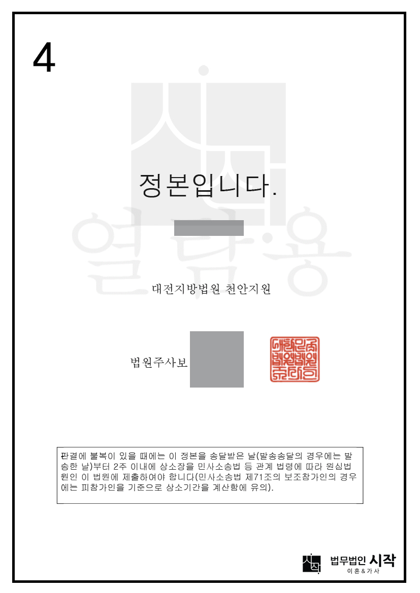 사례자료 간단설명